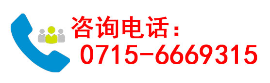 熱線